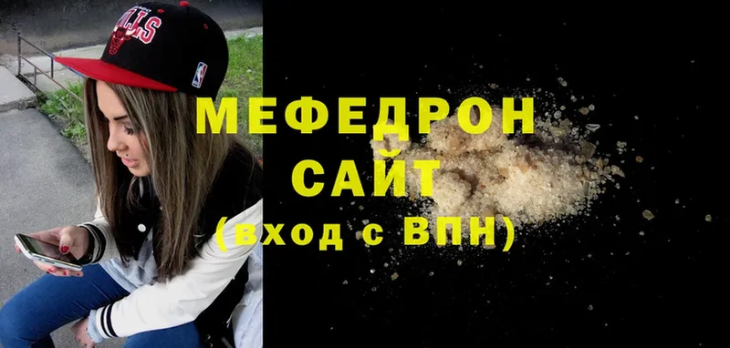 Купить закладку Салават Alpha-PVP  COCAIN  АМФ  МАРИХУАНА  ГАШ  МЕФ 