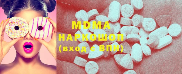 MDMA Premium VHQ Верея