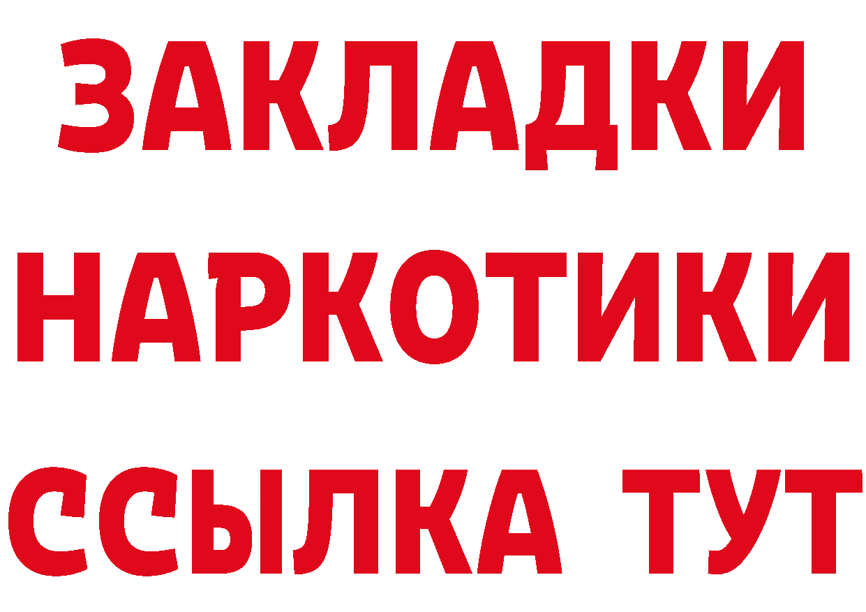 ТГК вейп маркетплейс площадка МЕГА Салават