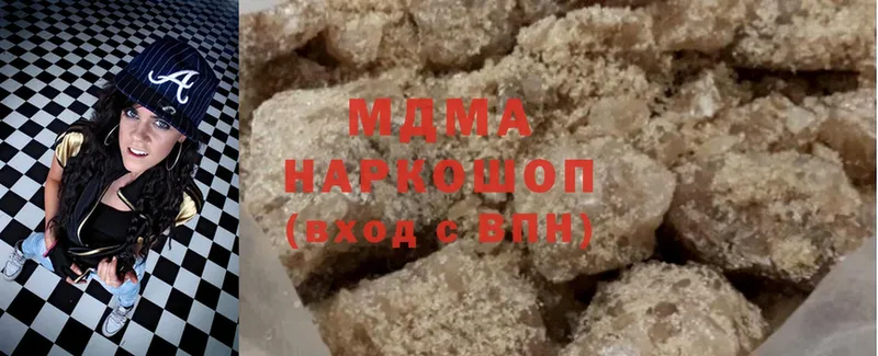 MDMA молли  Салават 